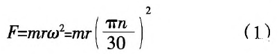 propshaftiger-centrifugal-force-by-formula